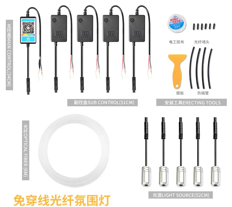Oem Odm Оптовые автомобильные подошвы атмосферные огни Светодиодные Автомобильные аксессуары для светодиодных ламп