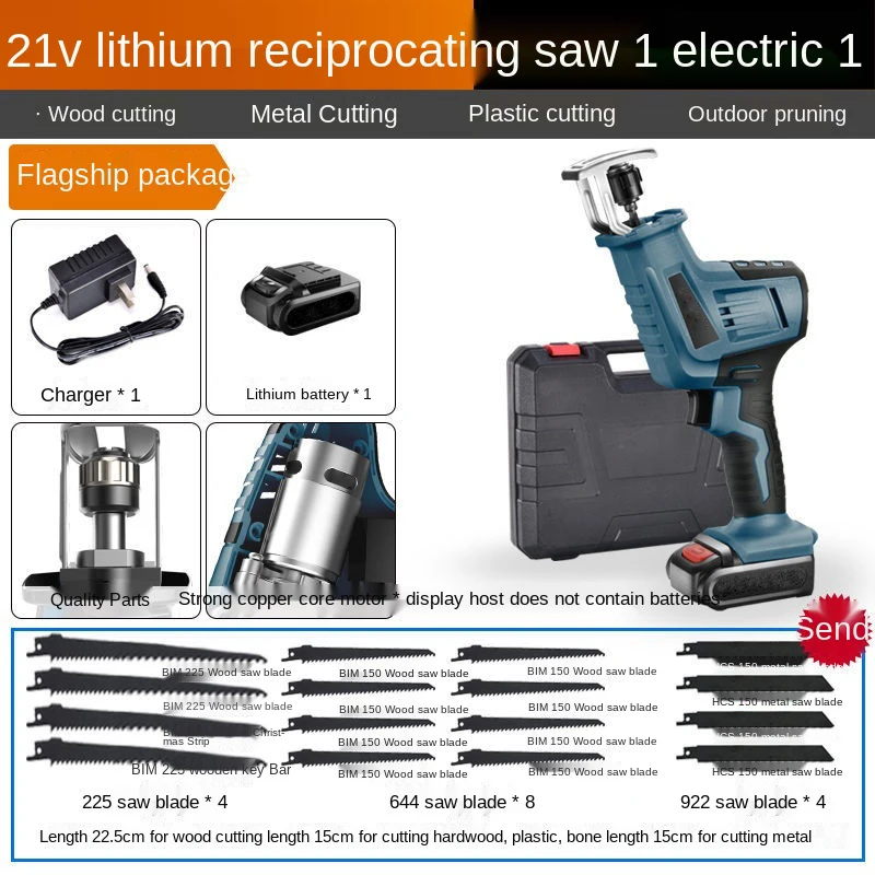 Горячие продажи на Amazon 20 дюймов дереворежущий станок forwoodworking цепная