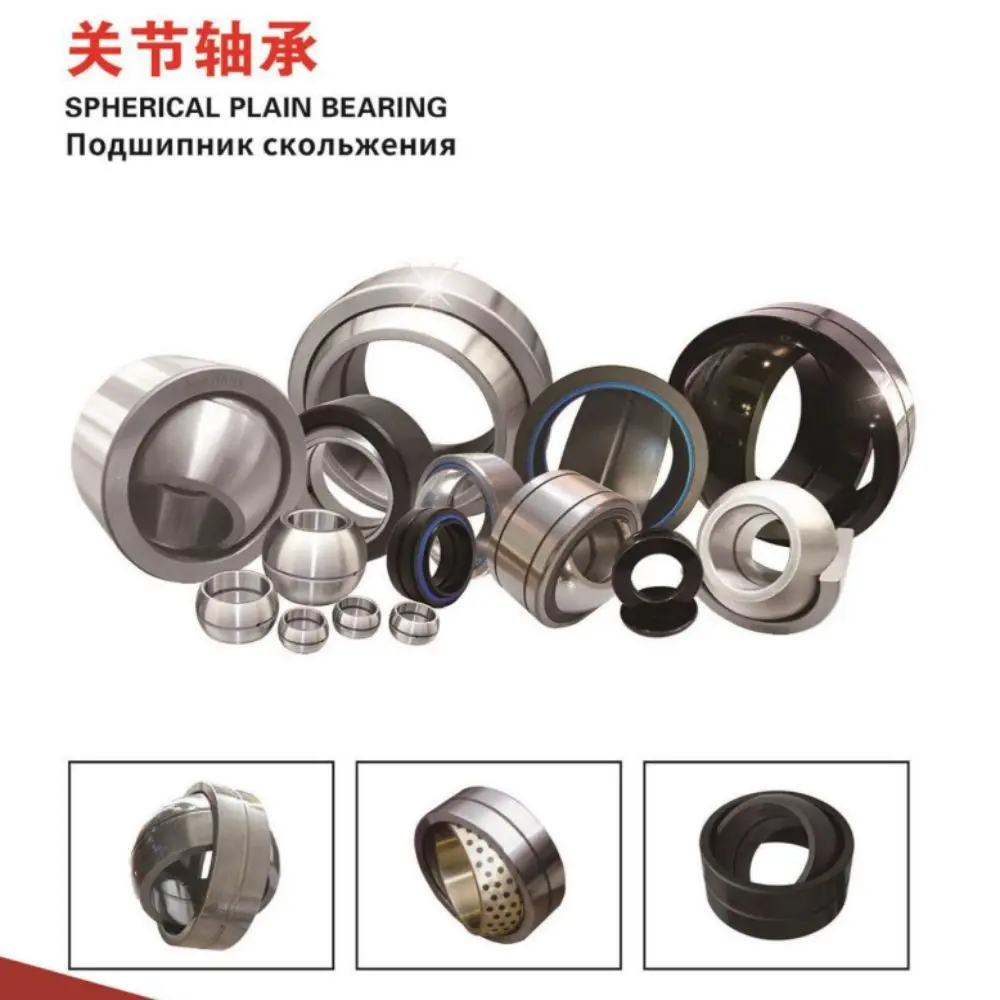 Rod end bearing WSRY supplier High quality Stainless steel Long life GEEW60ES GEEW63ES GEEW70ES GEEW80ES Spherical Plain Bearing