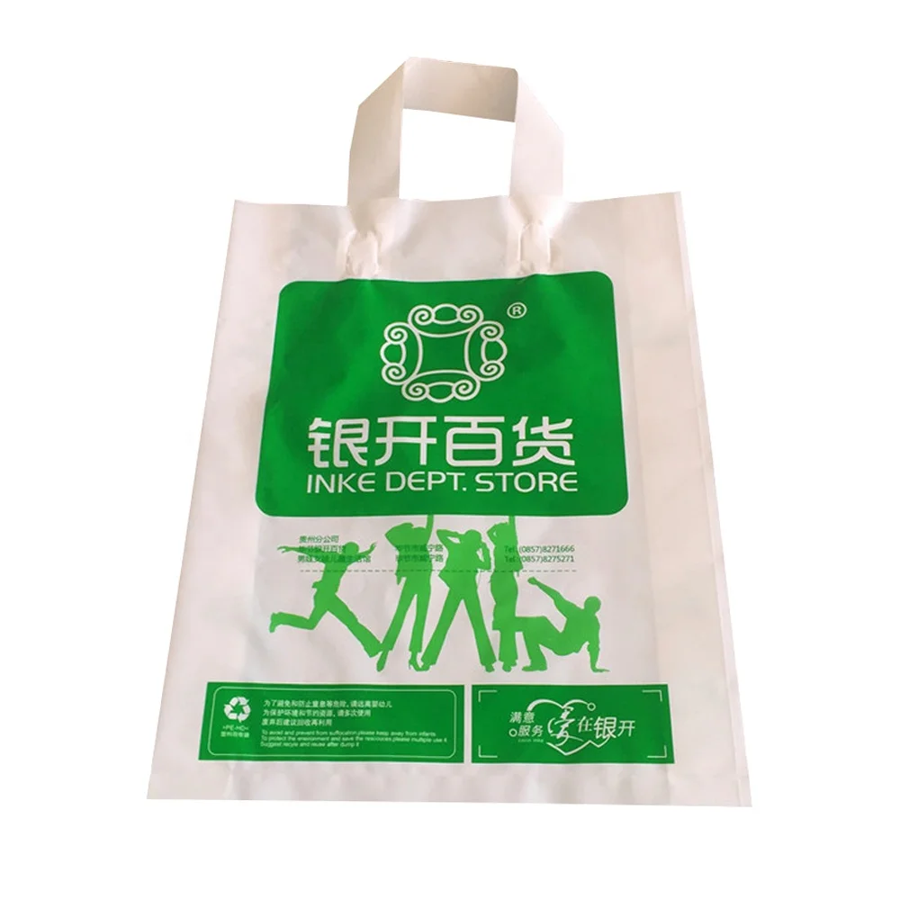 Wholesale Custom Printed Logo Ldpe Shopping Extra Strong Soft Loop Handle Plastic Bag