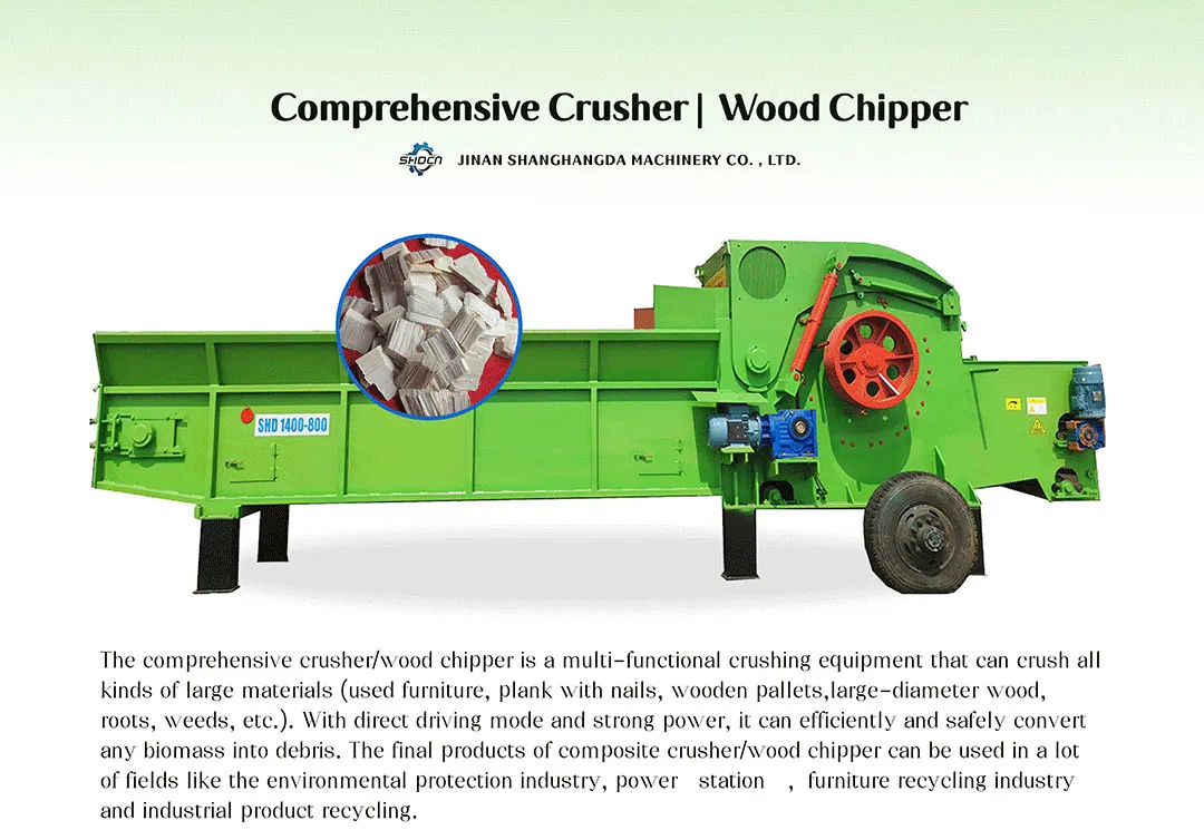 wood-chipper-introduction.jpg
