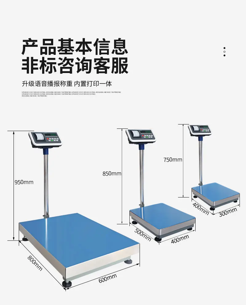 jiangsu China Label Electronic Scale 200kg China