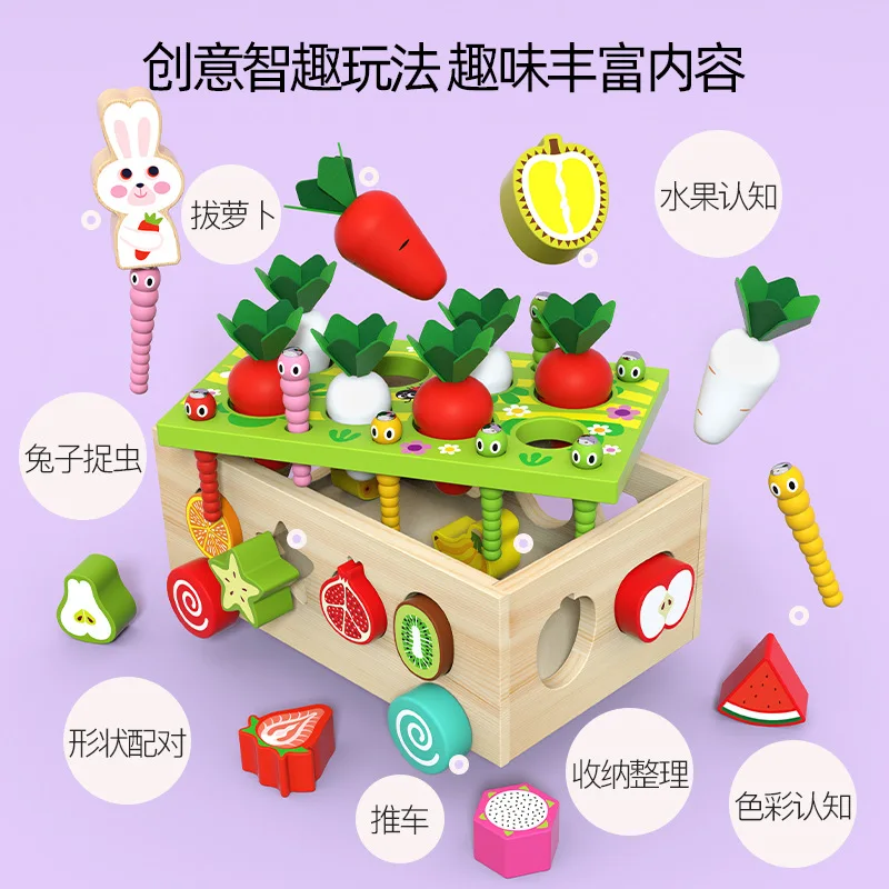 2024hot sale Multifunctional Baby Early Learning Educational Gift Creative Farm Fruit Matching Toys Carrot Game Intelligence Box