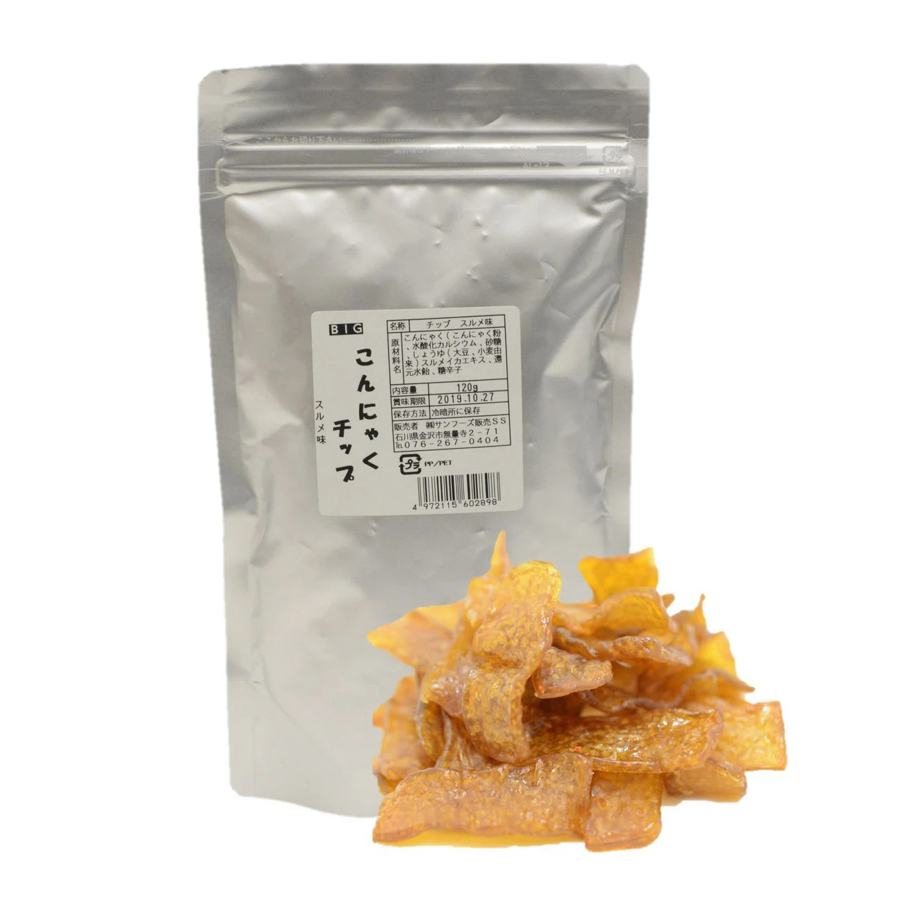 Popular good health wholesale replacement meal Japanese snacks