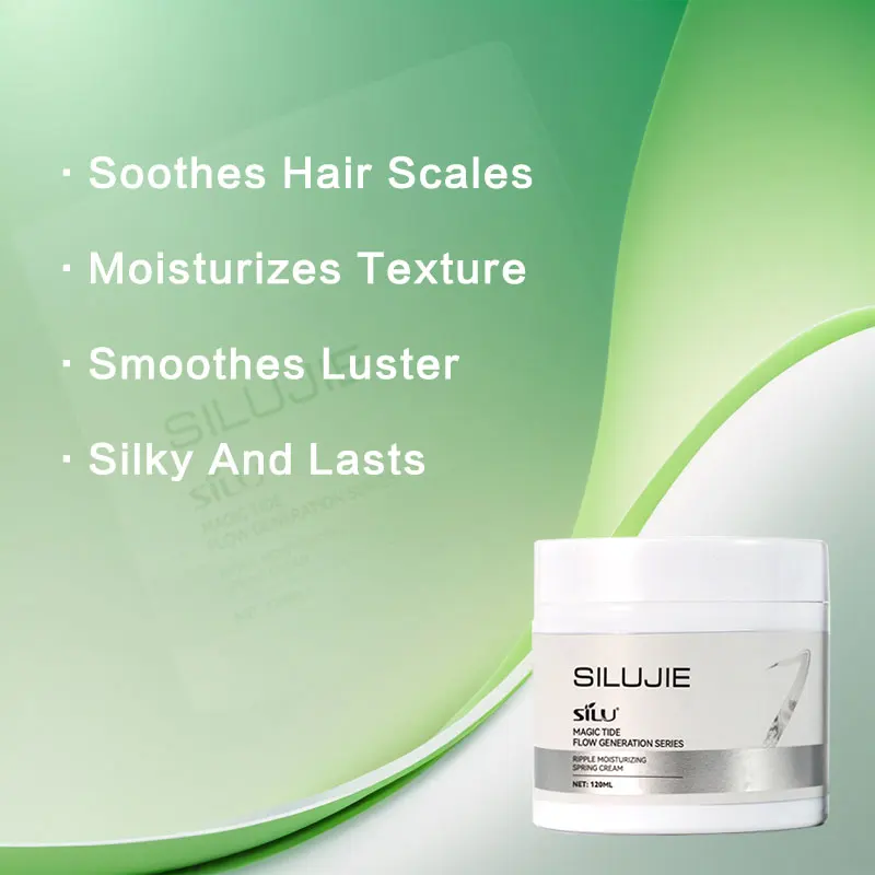 Private Brand 120ml Double Moisturizing Hair Lotion Nutrition Rich Cream For Curly Hair Smoothing Nourishing Ingredients