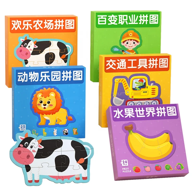 Top quality custom children jigsaw puzzle games for kids customized jigsaw puzzles