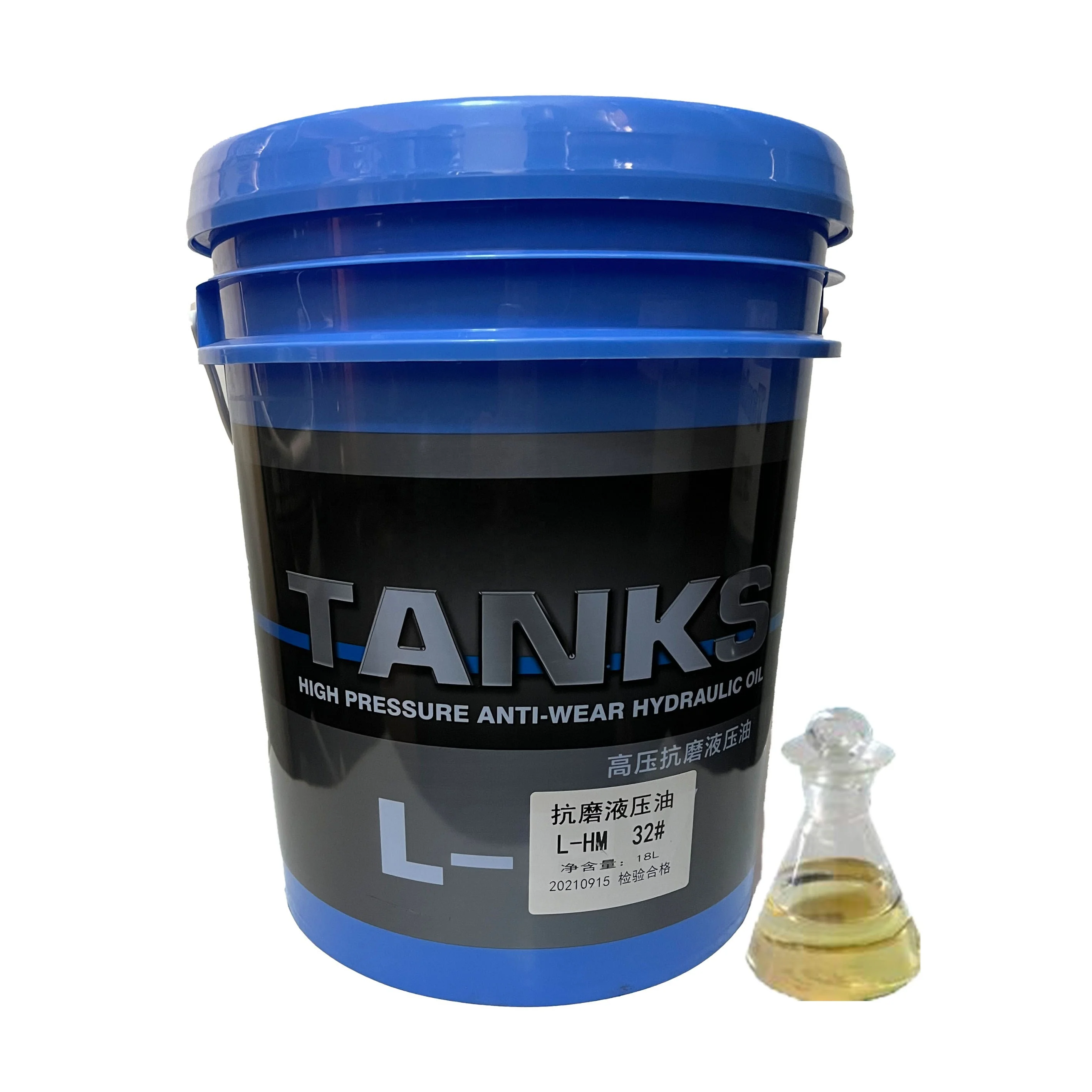 Factory wholesale processing customization 32# 46# 68# L-HM anti-wear hydraulic oil