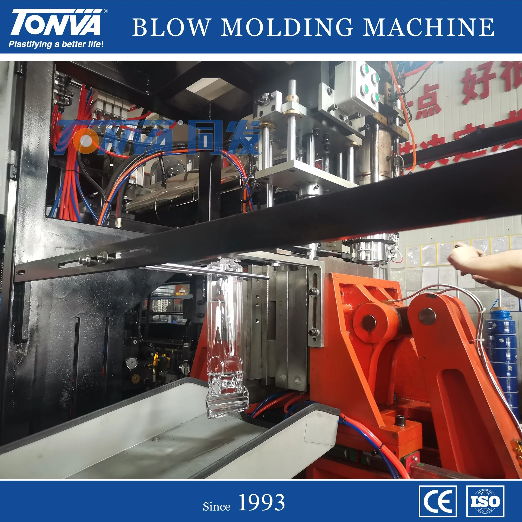 Plastic blow molding machine for transparent PETG PC bottle production widely used for PETG cosmetics daily using bottle