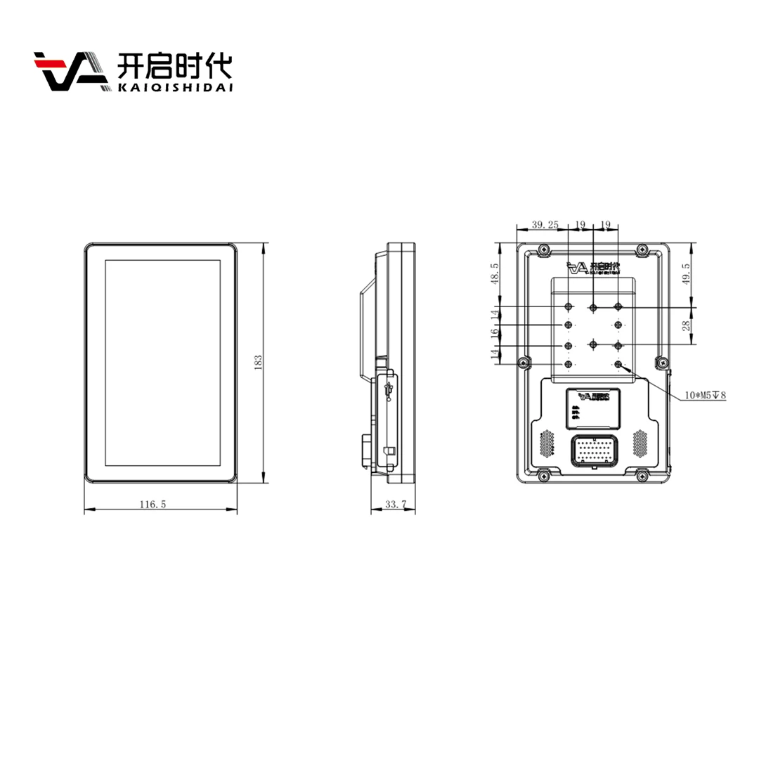 Digital Programmable Logic Controllers Display Custom 7-inch touch display Terminal mobile machine