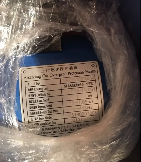 Brake Coil For Elevator parts DAA330K5,DZE-14