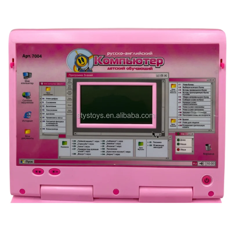 Electronic Learning Toys English-russian Bilingual Learning Machine Pretend Computer Toys