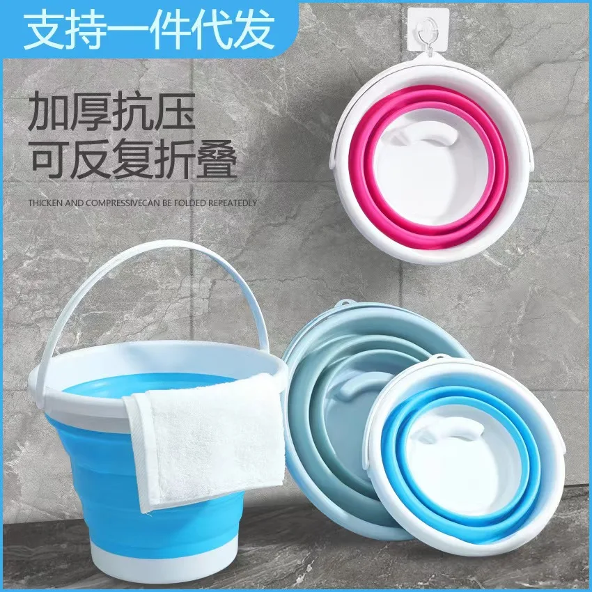 Portable Folding Bucket Silicone Plastic Car Children Fishing Travel Home Multifunctional