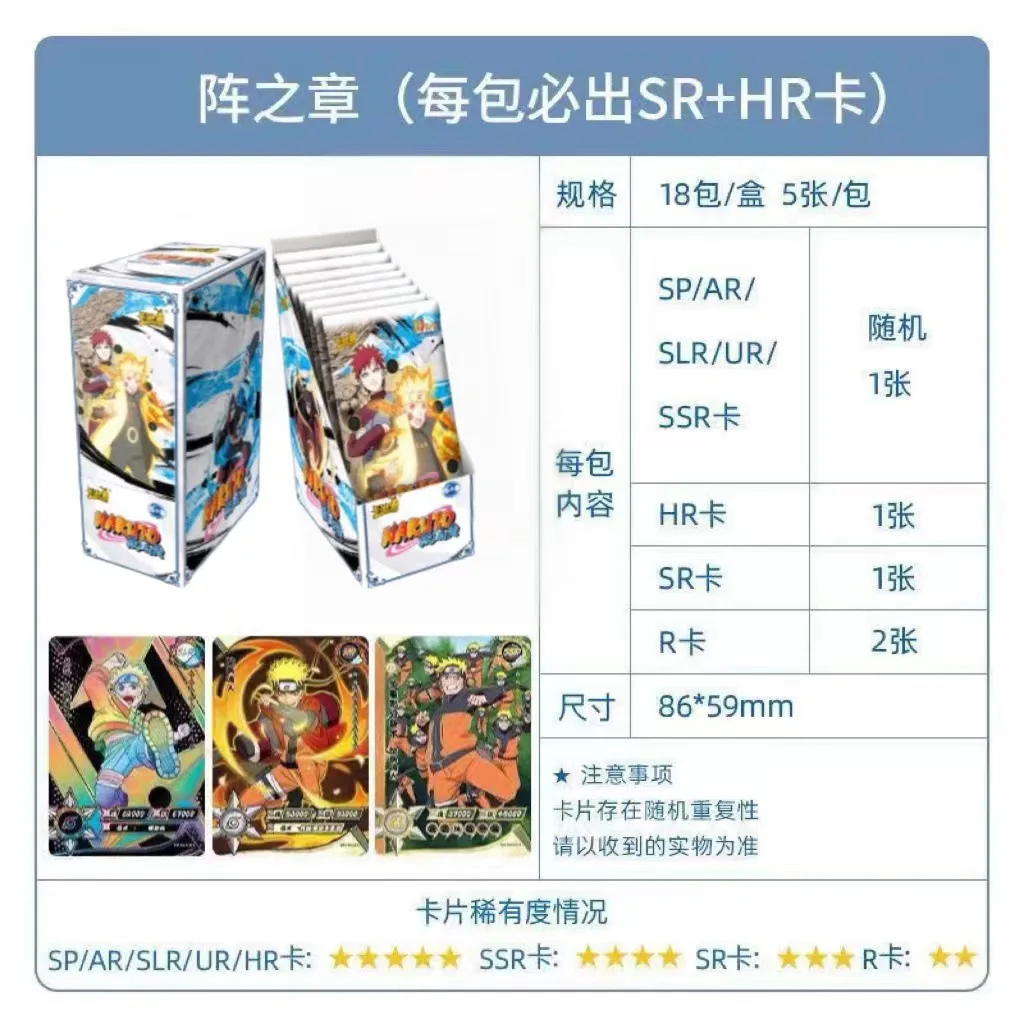 Японские аниме оптовая продажа игровых карт коллекционная карточка Sasuke Tr Soldier Chapter Full Star Heritage Narutos Collection Card