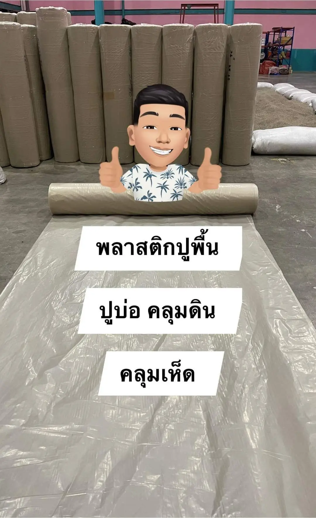 Top Sale Good Price Plastic Film/ Industrial Film/ General Purpose Film for Wrapping White Color from  Manufacturer in Thailand