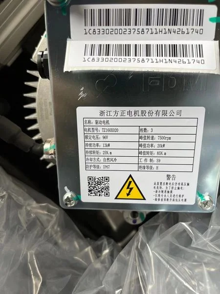 Wuling Hongguang Mini EV electric motor 20KW with control unit electric drive full ev conversion kit