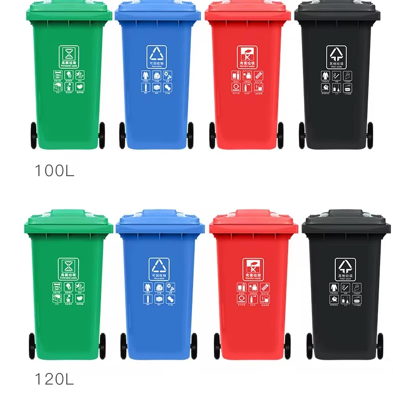 Factory Durable Plastic Bin Recycler Dustbin Wheeled Bin With Lid Plastic Waste Container