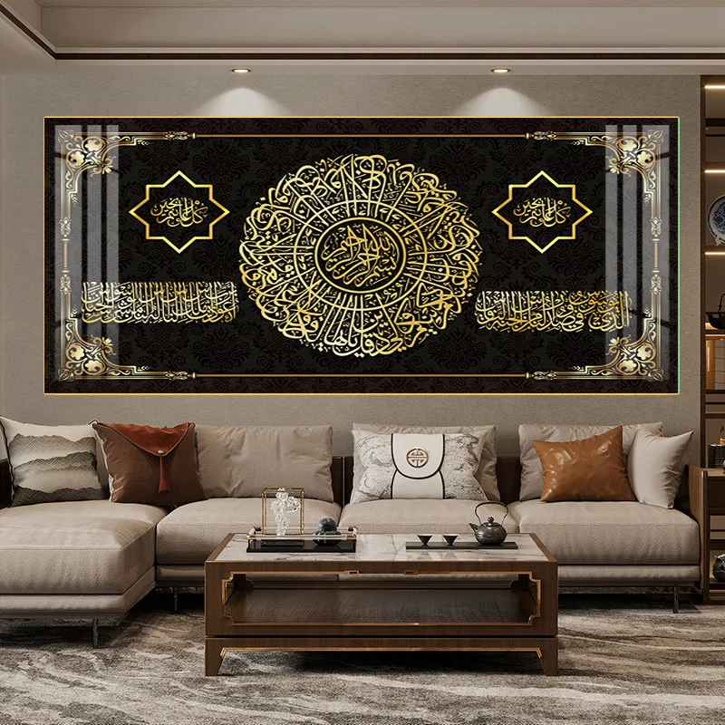 Modern Islamic Wall Art Religion Oil Painting Arabic Calligraphy Verses Quran Canvas Art Prints Ramadan Decor Paintings