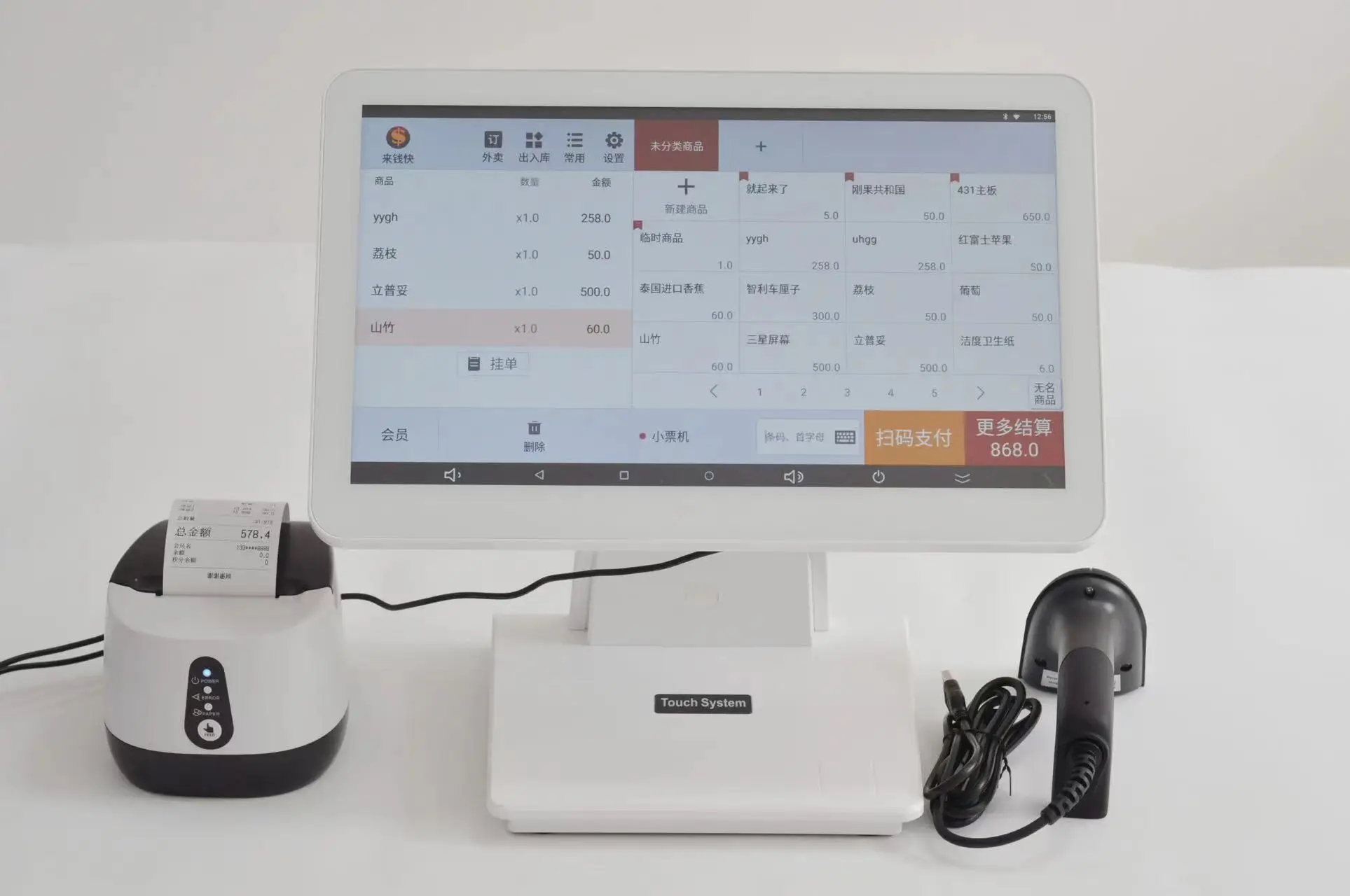 Cashcow retail pos system SYSTEM POS pos systems for restaurants