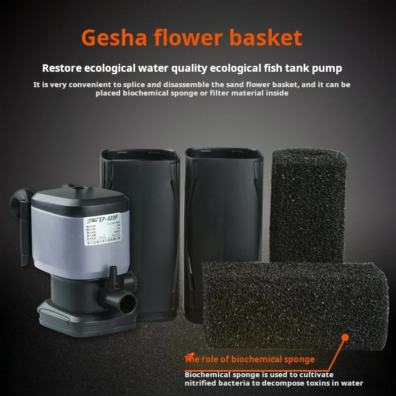 Jialu fish tank filter three-in-one built-in submersible pump aquarium mute lp aerator pump oxygen pump