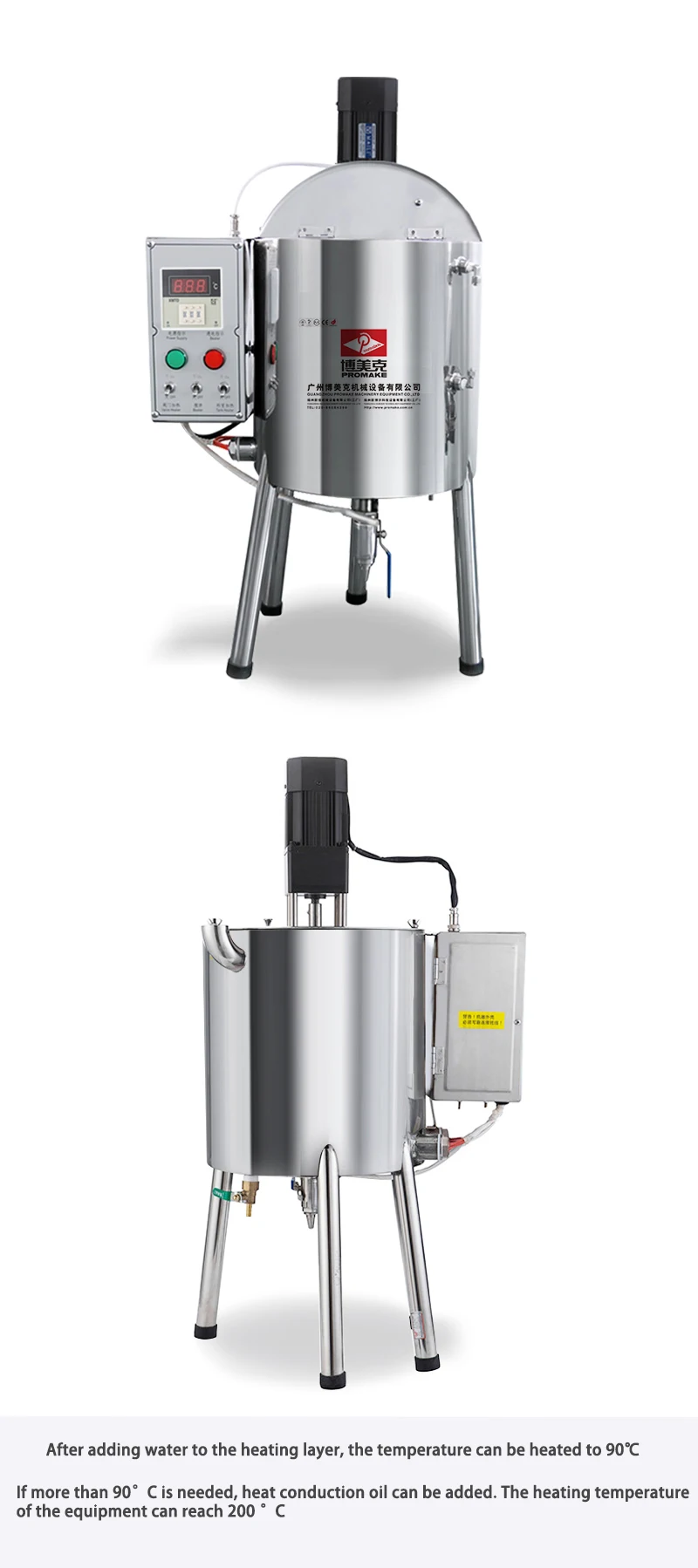 High Quality 50L Lipstick Mixing and Filling Machine Cosmetic Equipment Mixer
