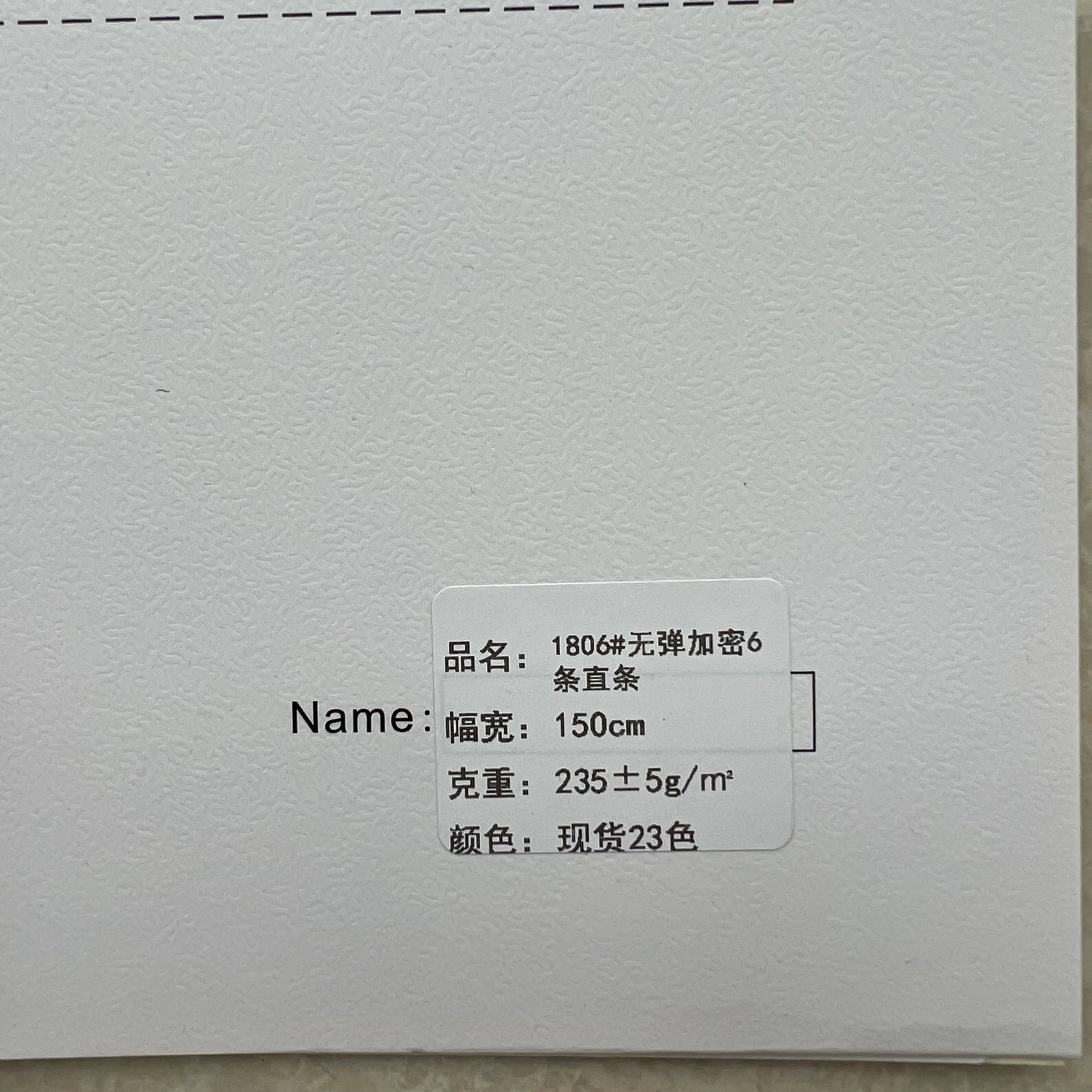 Supplier manufacturing premium velvet 6 wale stripe polyester wholesale corduroy fabric for garment