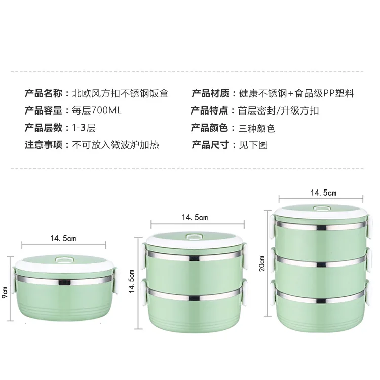 Большая емкость Bento Tiffin коробка портативный SUS 304 3 отделения из нержавеющей стали Ланч-бокс с ложкой и вилкой