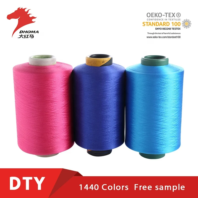 High quality Nylon 6 yarn white SIM Nylon stretch yarn dope dyed Nylon 70D/2 for elastic webbing
