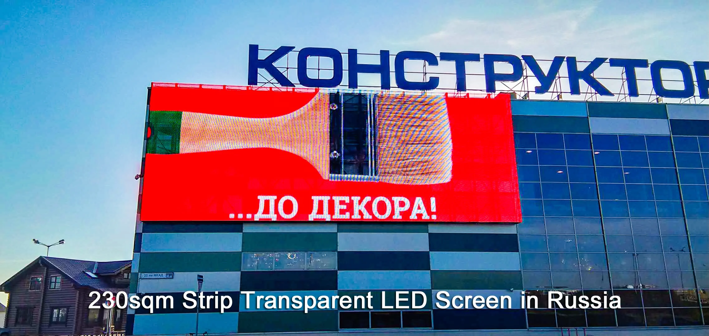 Цифровой электронный P8 чистая и прозрачная наружная реклама светодиодный ТВ