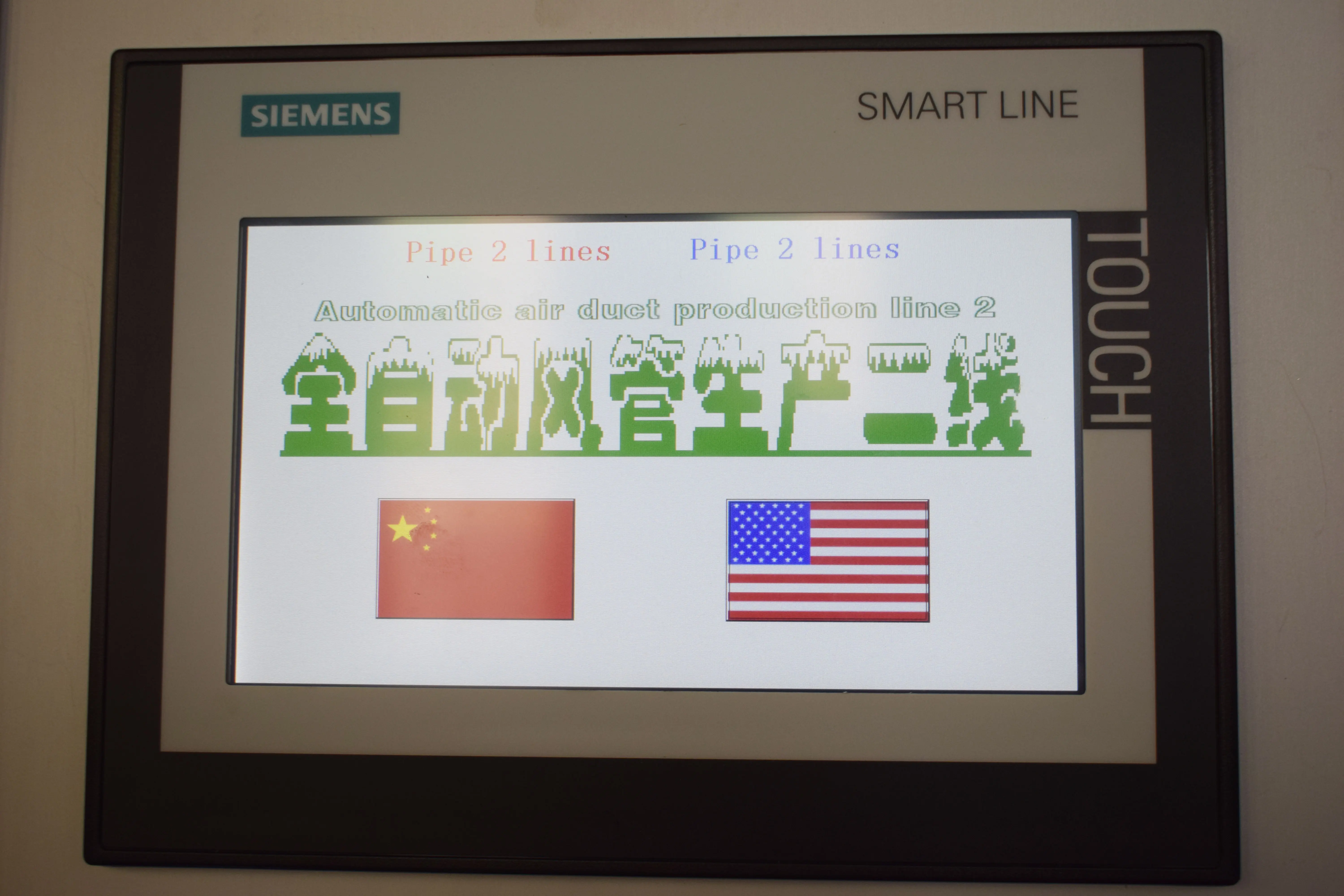 LONGBOW brand 1300 1500 havc air duct making machine