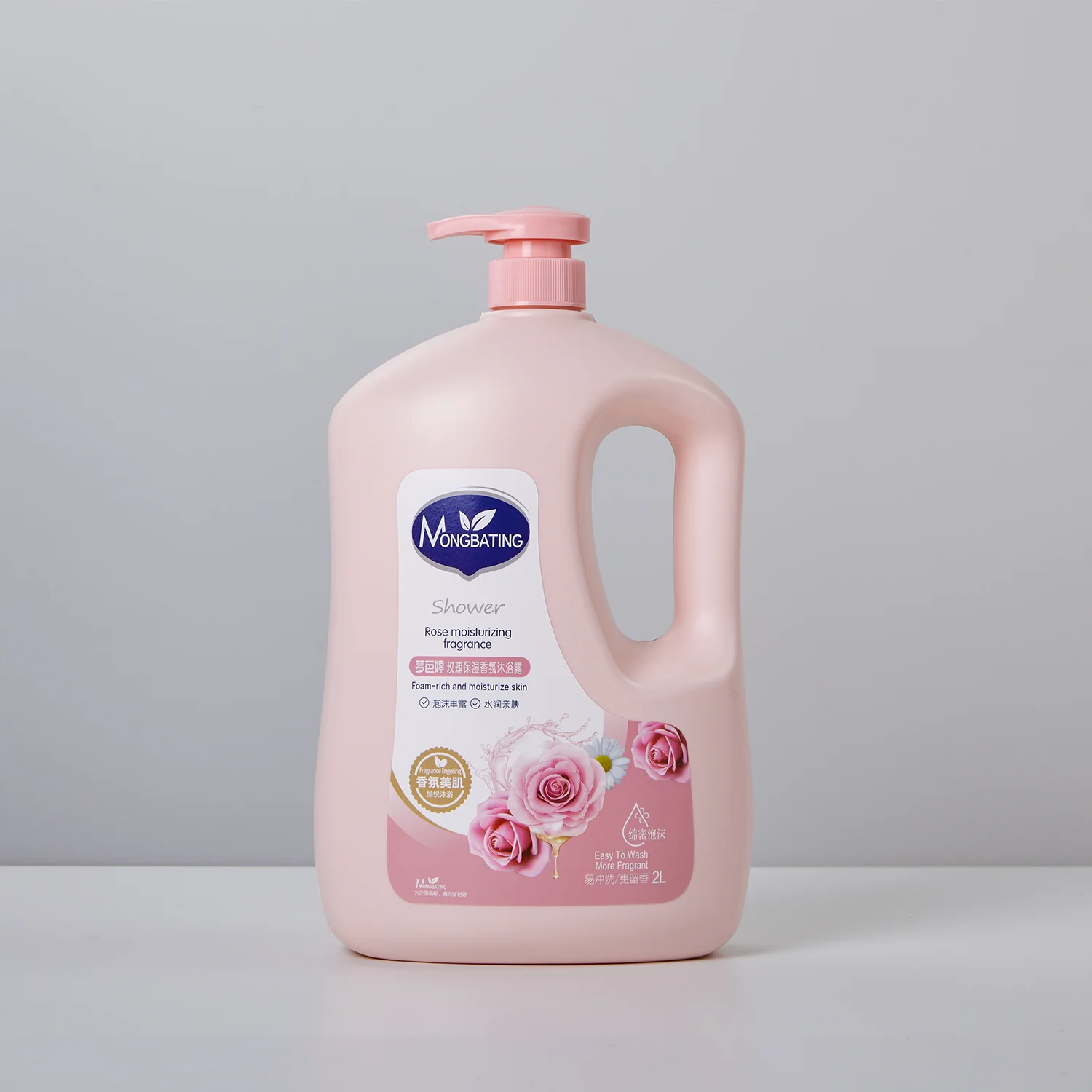 2L розовое увлажняющее ароматическое средство для мытья тела