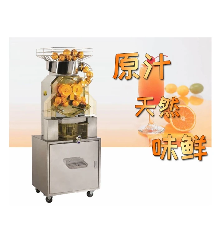 Commercial lemon squeezing machine orange  juice extractor machine