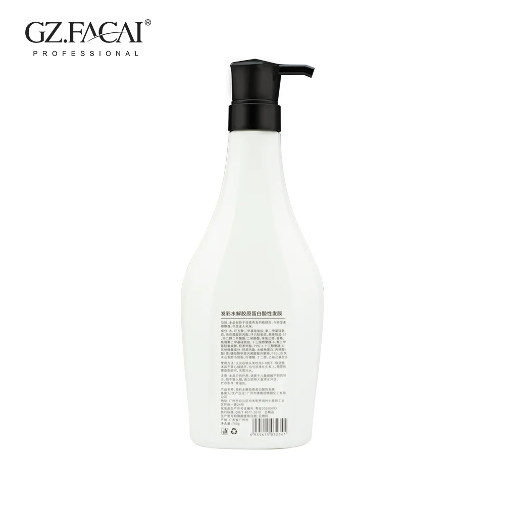 Manufacturer wholesale hot sale best quality hair care products of organic collagen nourishing