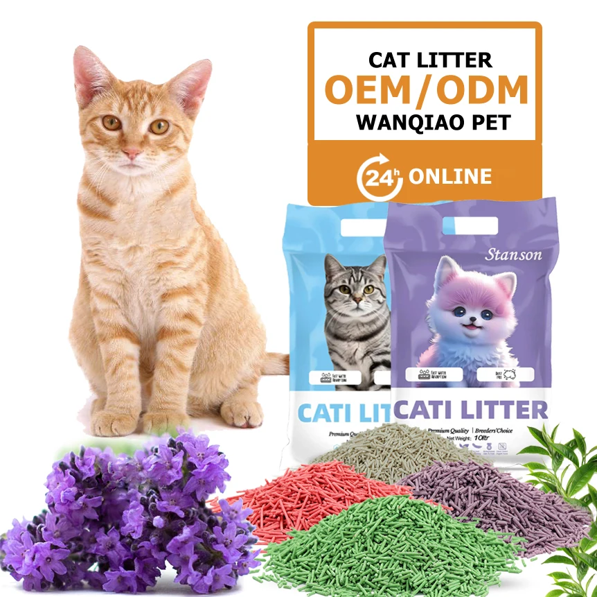 Заводская распродажа кошачий песок многоцветный ароматный комковатый наполнитель с тофу
