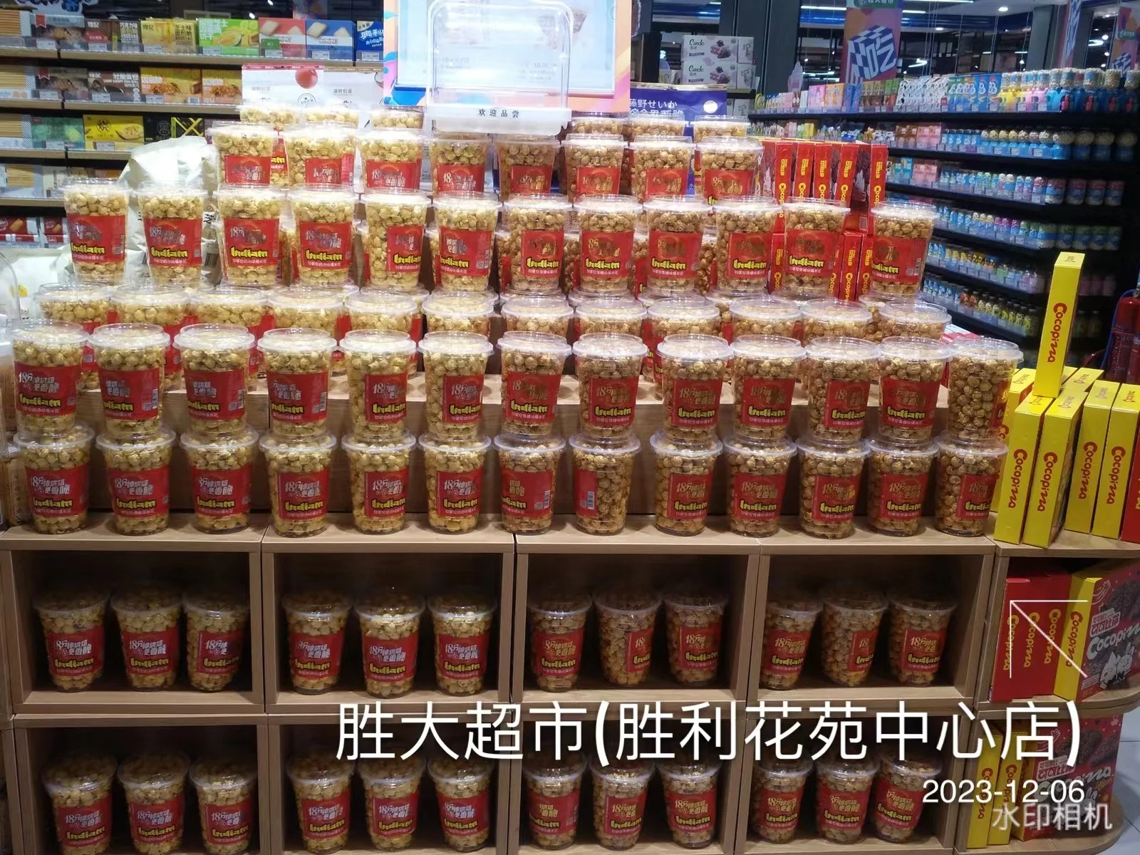 Gourmet snack popcorn sweet and crispy essential food  for picnic or hiking factory price