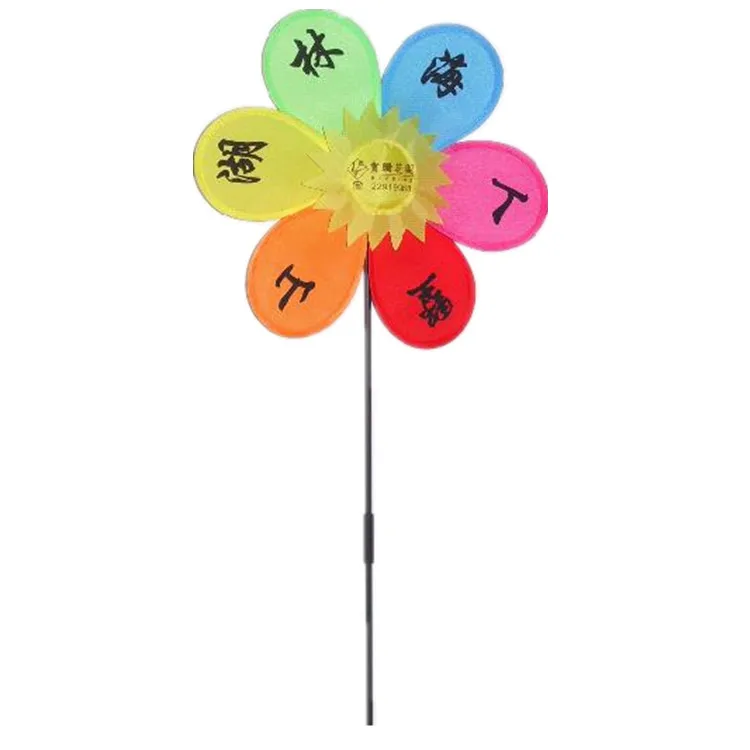 Traditional Holiday Garden Decoration Windmill