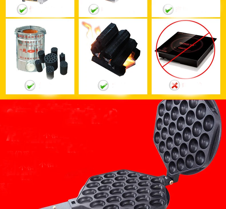 Cooking Non-stick Double Plate Round Shape Commercial Egg Waffle Maker Board