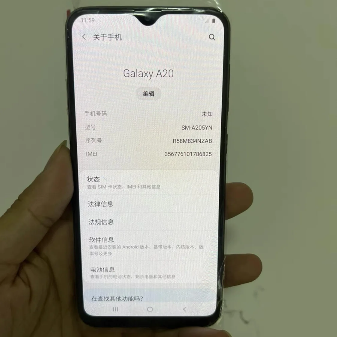 Low price wholesale used Original Android Mobile Phone 6.4 inch OLED Screen For Sam-sung Galaxy A20 3+32GB