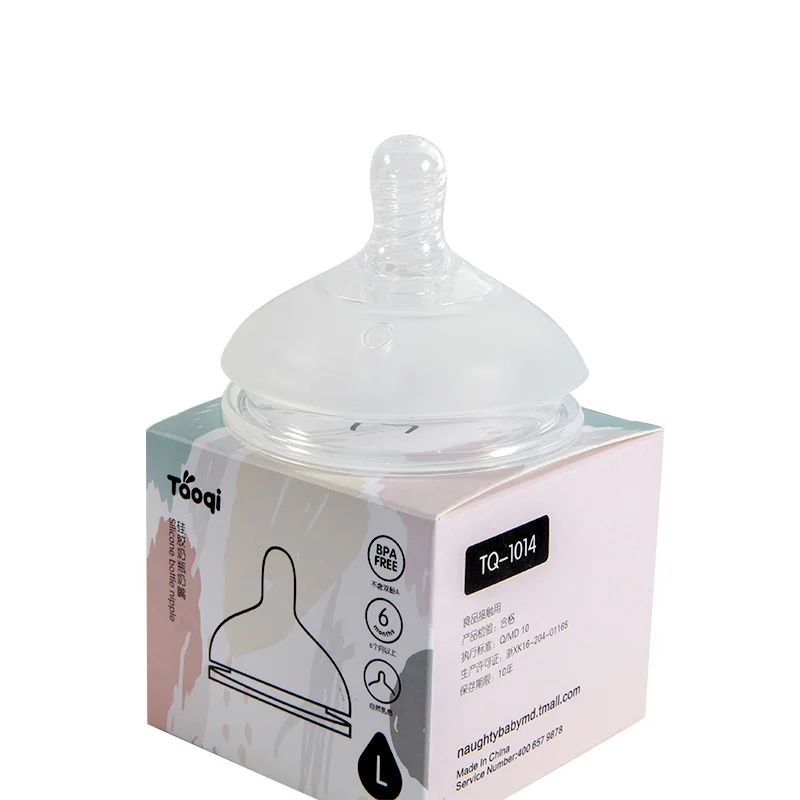 
2020 new design super wide neck nipple silicon nipple 