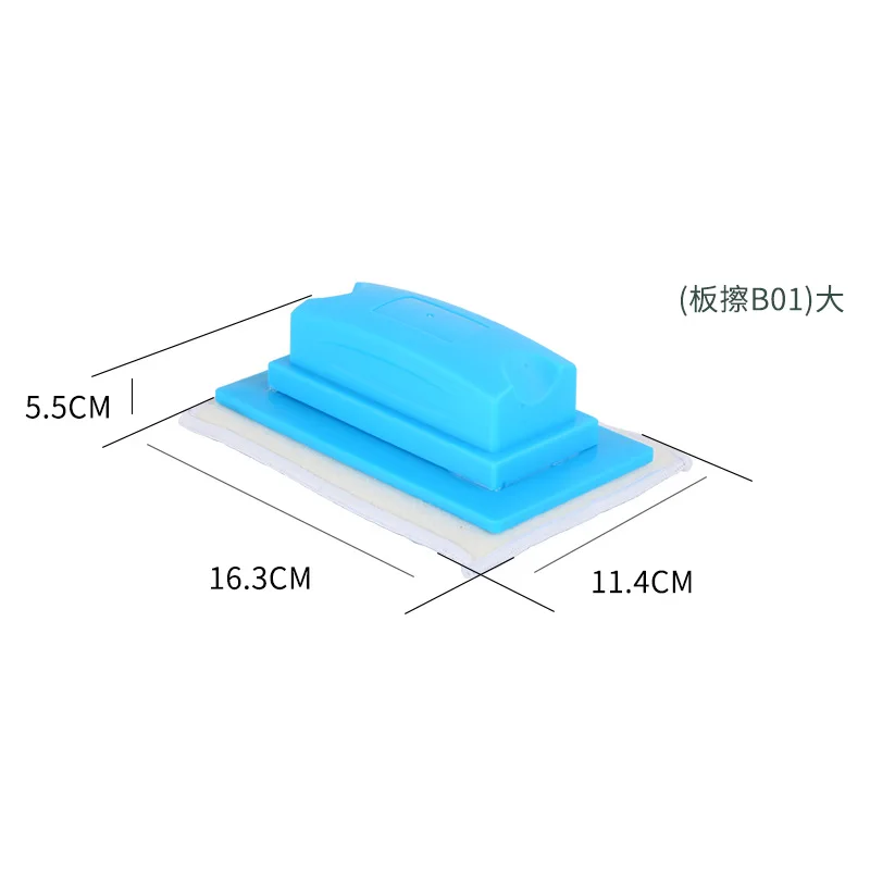 School office teaching special magnetic white erase chalk duster wet and dry blackboard eraser