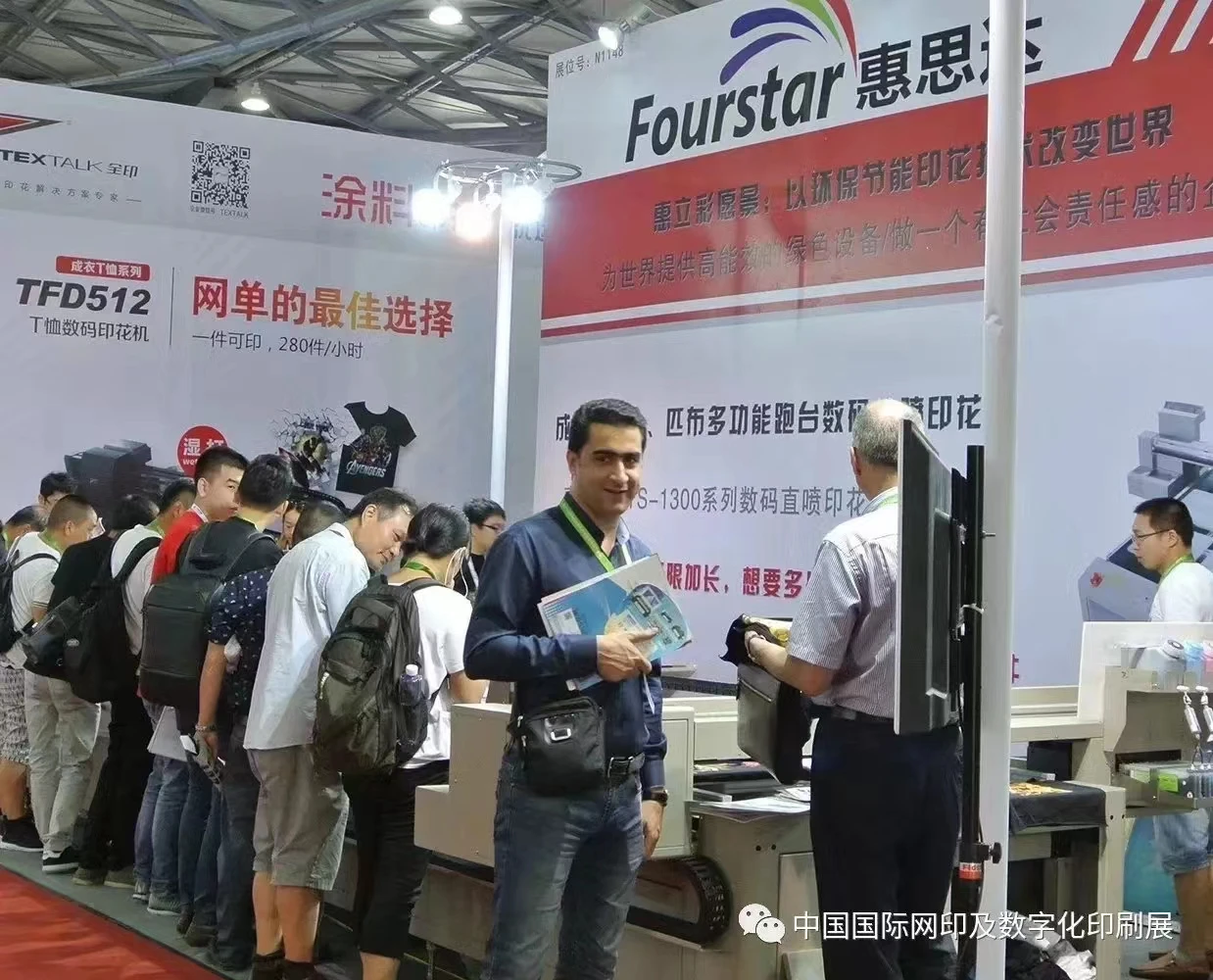 Top dtf printer China 60cm 600mm Roll to Roll dtf heat transfer 2 heads fluorescent 60cm digit printer