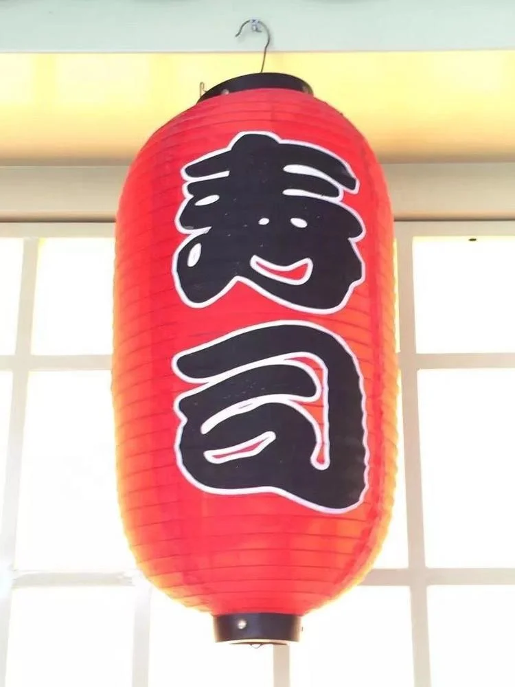 
Customized PVC Lantern Waterproof Plastic Japanese Lantern For Advertising Outdoor Decoration 