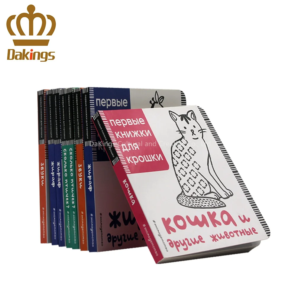 Hot sale high quality education Learning Books Printing children board book at round corner
