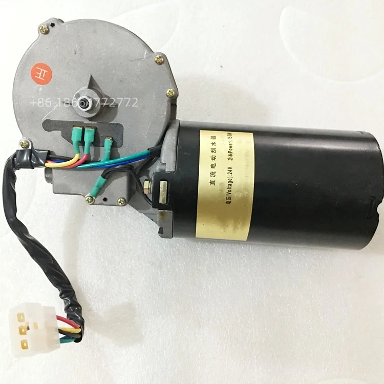Zhongtong bus parts 24V wiper motor 150W power wiper motor