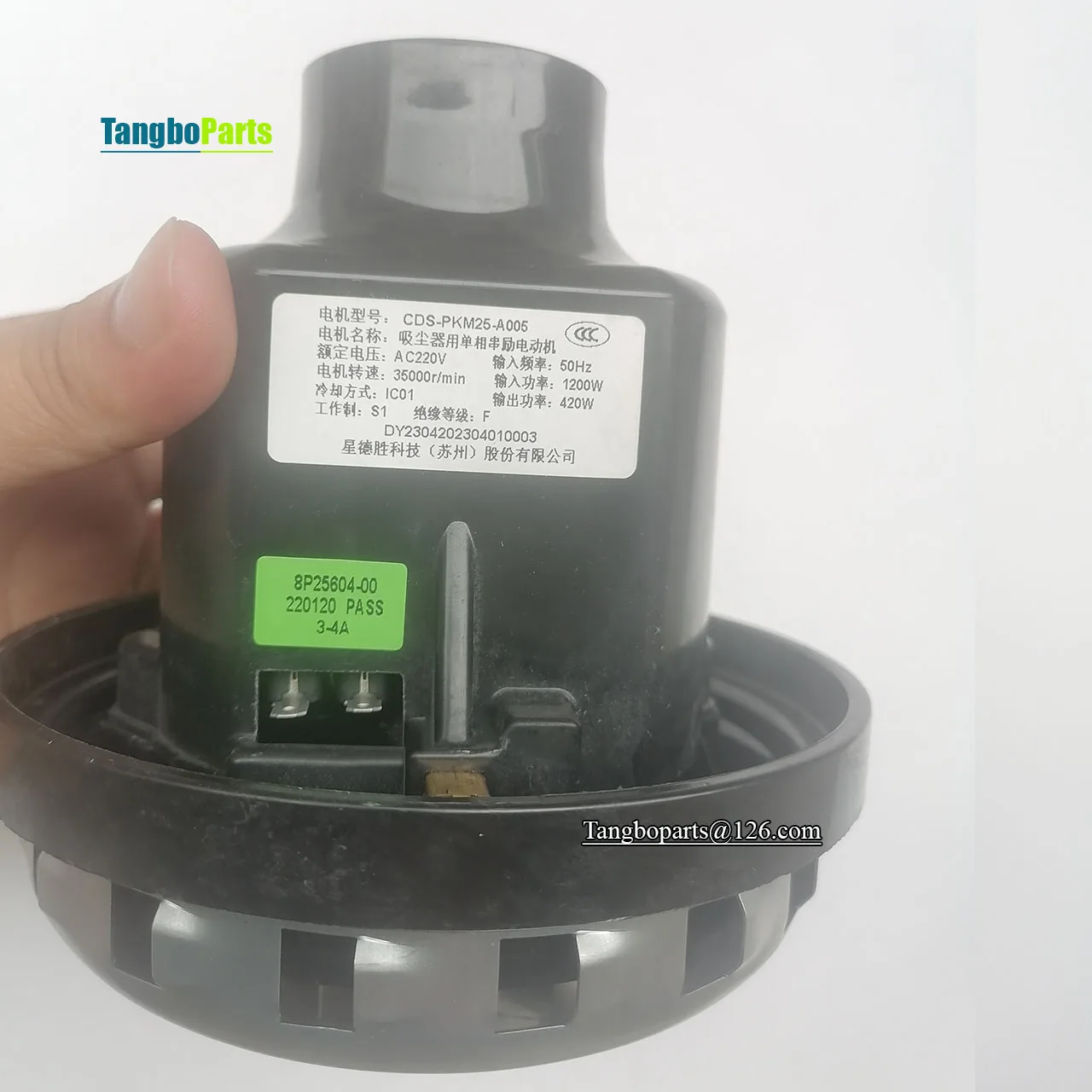 220V 50HZ CDS-PKM25-A005 1200W Motor For Vacuum Cleaner