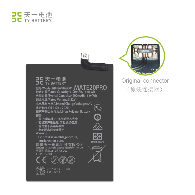 
UN38.3 P30PRO original cell phone battery MSDS for Huawei P30 PRO MATE20 PRO MATE 20 PRO 