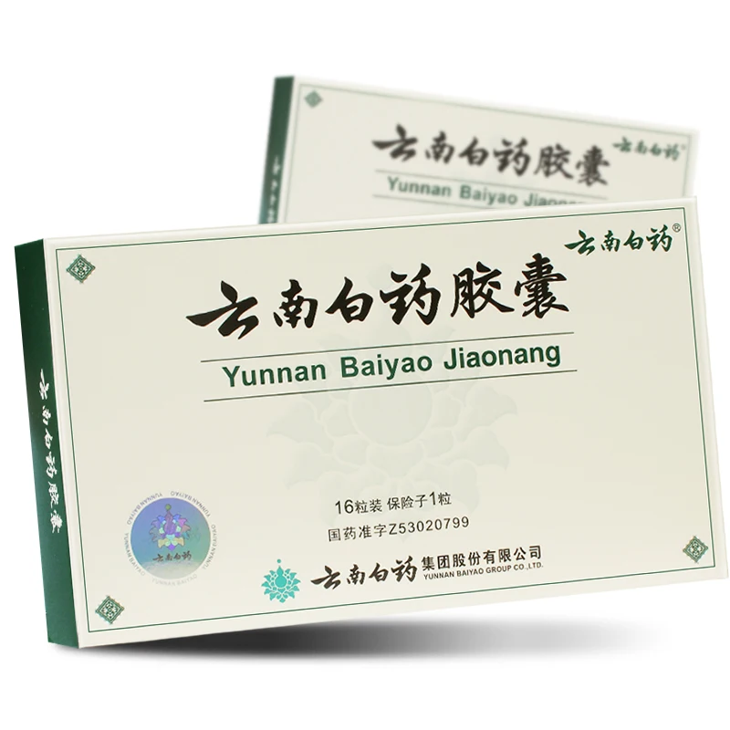 
TY yunnanbaiyao yun nan bai yao jiao nang cupsul yunnan bai yao yunnan baiyao pulver powder capsules 