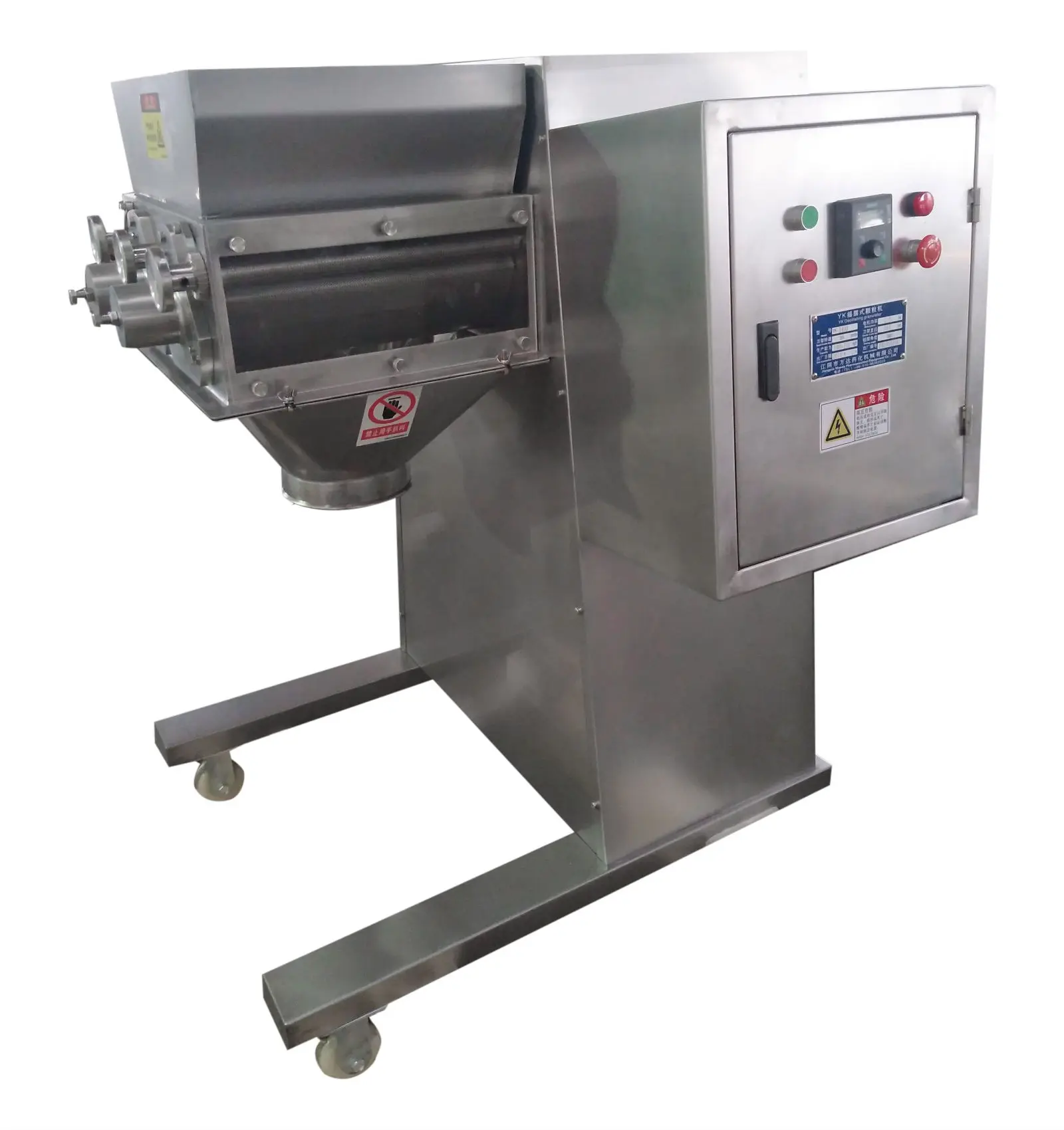 Rotary Machine Revolving Dry Rapid Mixer Fluid Bed Dryer Granulator