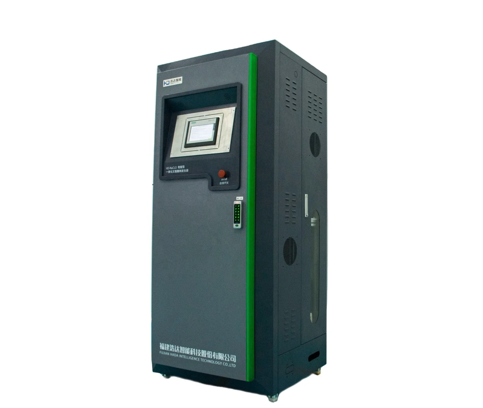 Good Quality Factory Directly  integrated type sodium hypolchlorite generator