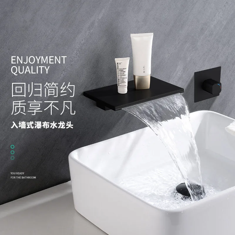 Brushed gold wall basin faucet new concealed bathtub faucet multifunctional large screen waterfall water does not splash all cop
