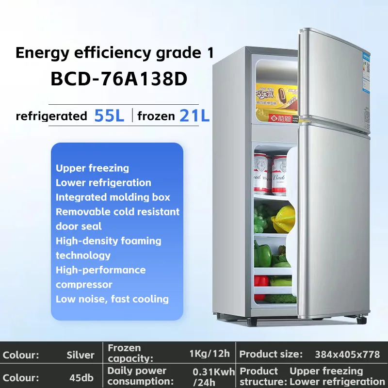 upper frozen  and refrigerator down One-piece forming box Energy efficiency grade 1,Low noise fast cold fridge